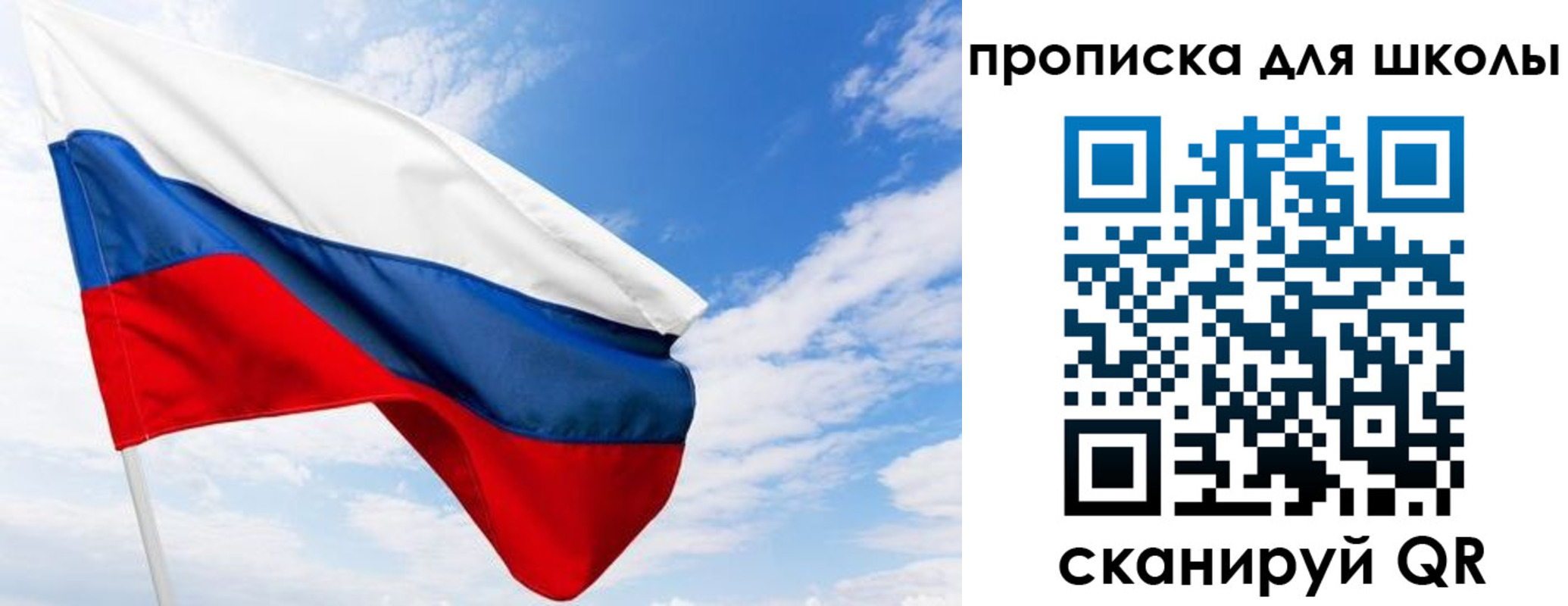 найти адрес прописки в Невельске